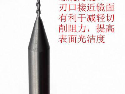 直销进口整体合金钨钢铣刀HRC45度两刃铝用铣刀标准数控铣刀图2
