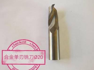 BJK齿轮仿形铣刀 合金铣刀图1