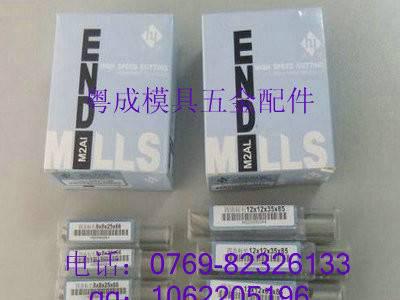 供应河冶高速钢立铣刀球头铣刀粗皮铣刀图2