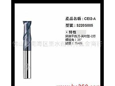 供应西门德克Cmtec英吋铣刀1/16(1.58英吋铣刀2刃英吋铣刀钨钢英吋铣刀图1