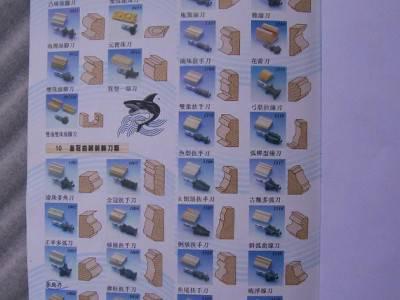 直销楼梯扶手刀 立铣刀 木工刀具定制 木工铣刀 铣刀图2