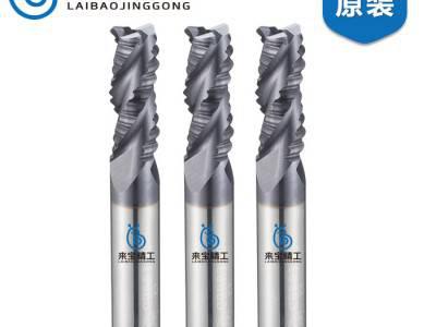 来宝精工加工铝合金粗皮铣刀,4刃巴尔查斯涂层波刃铣刀图2