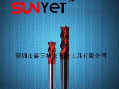 GUHRING钴领合金铣刀/2刃钨钢立铣刀德国进口图1