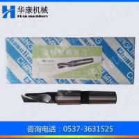 常熟加长锥柄立铣刀Φ30*220  现货加长锥柄立铣刀