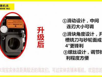 端铣刀研磨机铣刀磨刀机铣刀刃磨机铣刀磨刀机磨铣刀机沃德机床图5