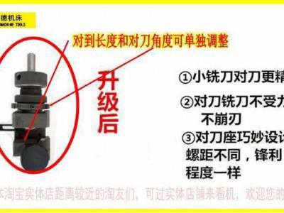 端铣刀研磨机铣刀磨刀机铣刀刃磨机铣刀磨刀机磨铣刀机沃德机床图7