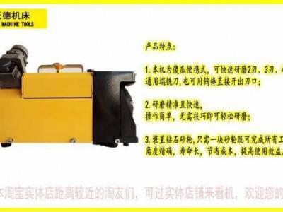 端铣刀研磨机铣刀磨刀机铣刀刃磨机铣刀磨刀机磨铣刀机沃德机床图2