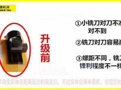 端铣刀研磨机铣刀磨刀机铣刀刃磨机铣刀磨刀机磨铣刀机沃德机床图4