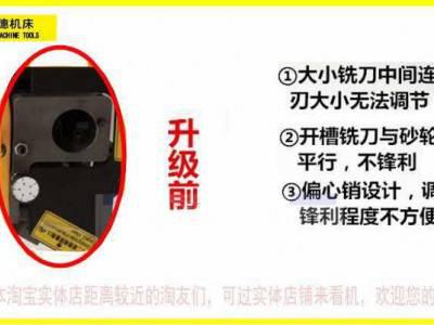 端铣刀研磨机铣刀磨刀机铣刀刃磨机铣刀磨刀机磨铣刀机沃德机床图6