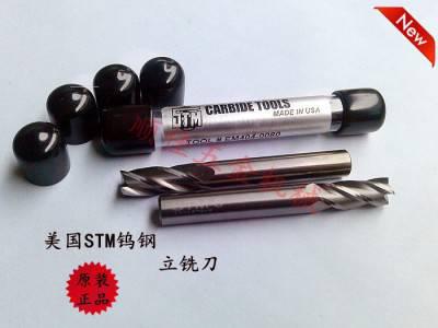 供应批发铣刀，STM钨钢铣刀，钨钢铣刀，硬质合金铣刀 公制2刃图2