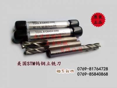供应批发铣刀，STM钨钢铣刀，钨钢铣刀，硬质合金铣刀 公制2刃图1