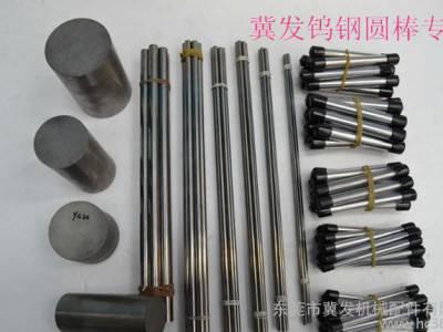 铣刀 ，钨钢铣刀，直销钨钢铣刀，直销定制钨钢铣刀图2