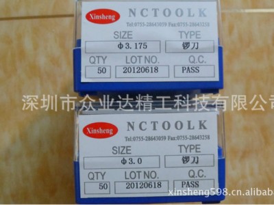 PCB铣刀 线路板铣刀 合成石 FR4 环氧板专用铣刀 锣刀图2