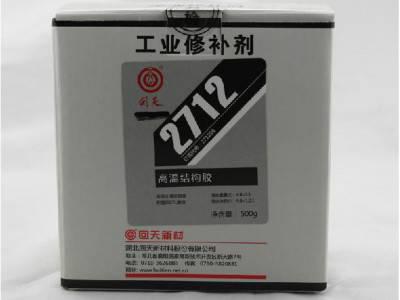 回天2712 HT812 金属高温结构粘接胶陶瓷车刀铣刀钻齿轮刀具粘接图2