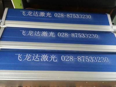 量具、刃具激光刻字，钻头刻字、锯片打字、丝锥打标、硬质合金工具激光打标机、车刀、钢尺、铣刀图4