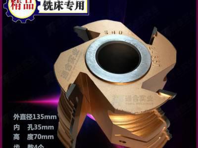 木工燕尾铣刀 合金锯片非标铣刀定做  数控机床合金V型铣刀盘定制图3