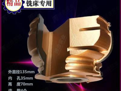 木工燕尾铣刀 合金锯片非标铣刀定做  数控机床合金V型铣刀盘定制图2