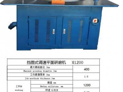 【瓯海智勇】铣刀研磨机 铝件抛光机1图1