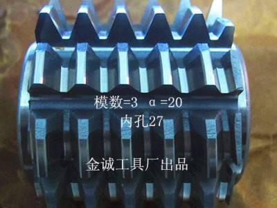 金诚工具厂13606671922滚刀、拉刀、插齿刀剃齿刀、齿条铣刀，齿轮刀具 模数3 压力角20内孔27材质为高速钢滚刀图1