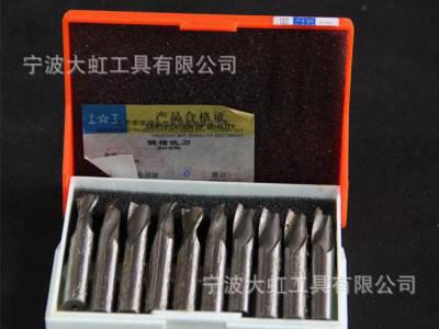 直柄键槽铣刀,上工键槽铣刀,上工铣刀,上工直柄键槽铣刀 3~10 4 5图3