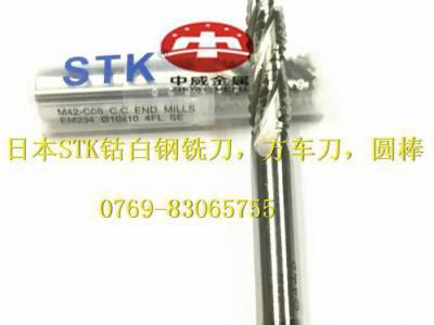 中威代理日本STK铣刀  STK白钢铣刀 进口高速钢铣刀图2