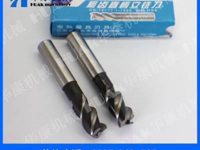 常熟直柄立铣刀Φ18.0  现货直柄立铣刀图3