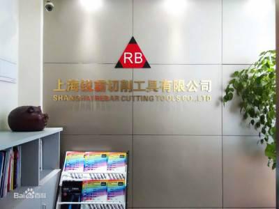 佑能AZS3040-120 3刃钻铣结合高效加工铣刀佑能全系列铣刀现货供应图2