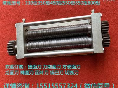 各种型号 **面条刀 挂面刀 不沾河粉刀 切丝刀 切断刀**图6