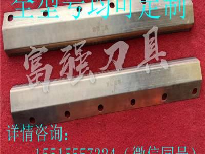 供应郑州金都各种型号 挂面刀 方便面刀 切断刀 河粉刀 不沾刀图5