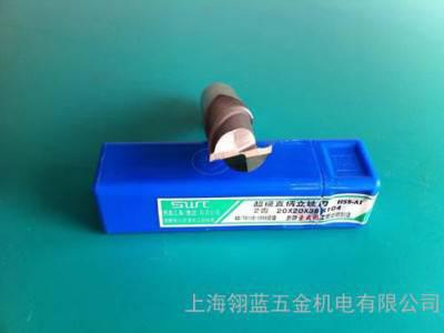西南工具白钢铣刀图1