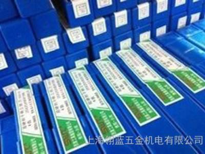 西南工具白钢铣刀图2