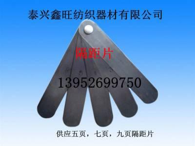 供应鑫旺VD544 VD542化纤切断刀 打结刀 钢皮刀 化纤切断刀图7