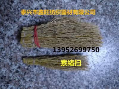 供应鑫旺VD544 VD542化纤切断刀 打结刀 钢皮刀 化纤切断刀图4