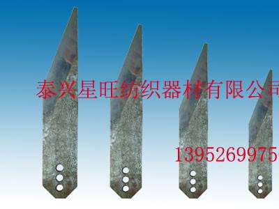供应鑫旺VD544 VD542化纤切断刀 打结刀 钢皮刀 化纤切断刀图1