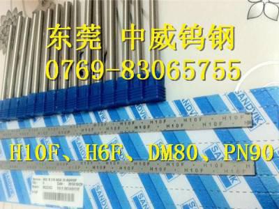 进口钨钢 中威钨钢价格 钨钢切断刀 中威钨钢单孔圆棒图2