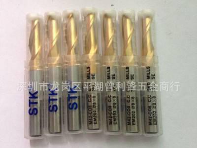 镀钛铣刀  白钢镀钛铣刀8*2*75L(规格齐全）图2
