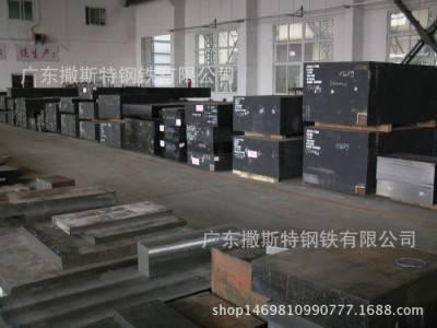 滚刀拉刀端铣刀铰刀 铣刀 铁头 冲头专用钢M35含钴高速钢图1