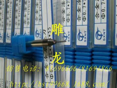 供应DL钨钢涂层铣刀钨钢涂层铣刀图2