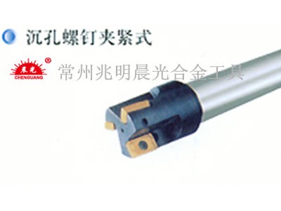 晨光LX16~63铣刀图3