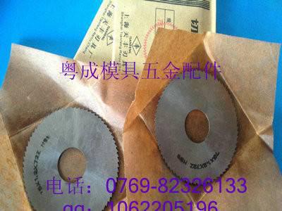 供应 天丰切口铣刀图1