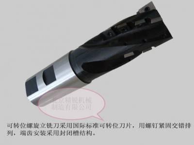 精锐供应削平柄JR008.8，JR009.9，加长玉米铣刀，非标玉米铣刀图2