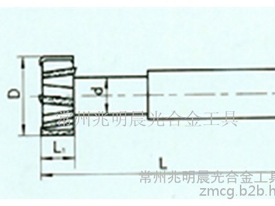 晨光HZTXY12~36铣刀图2