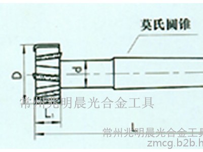 晨光HZTXY12~36铣刀图3