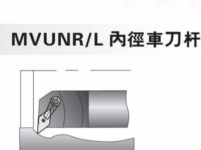 MVUNR/L内径车刀杆 数控车床刀具 车削中心刀具 CNC数控刀具图2