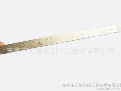 ,承志COZON车刀杆,COZON铣刀杆，三菱外圆刀杆SDNCR-0808K07-SM图1