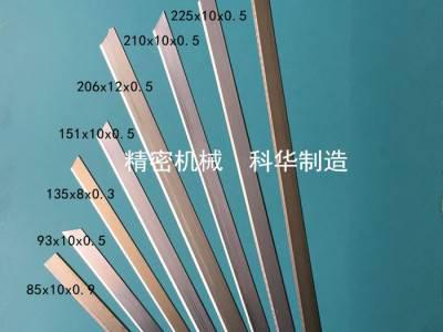 化纤刀片 玻璃纤维切断机刀片 151x10x0.5 打纤维丝刀片 化纤切断刀 美工刀片断切机刀图1