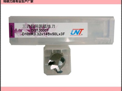 UNT/优能特钨钢成型铣刀 三刃高光铝用圆弧铣刀 非标刀具订制 手机外壳专用铣刀图2