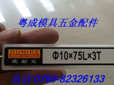 供应殴耐克牌铣刀 钨钢铣刀 销售，多款供选图3
