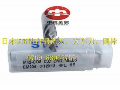 直销进口STK白钢铣刀 STK钴高速钢铣刀 M42-CO8图1