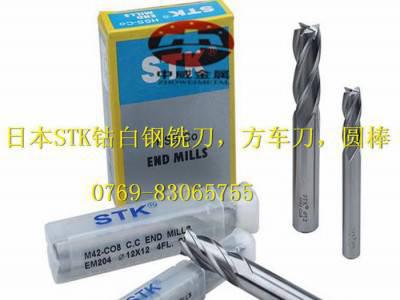 直销进口STK白钢铣刀 STK钴高速钢铣刀 M42-CO8图3